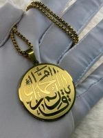 Luxury Arabic Engraved Necklace for Men